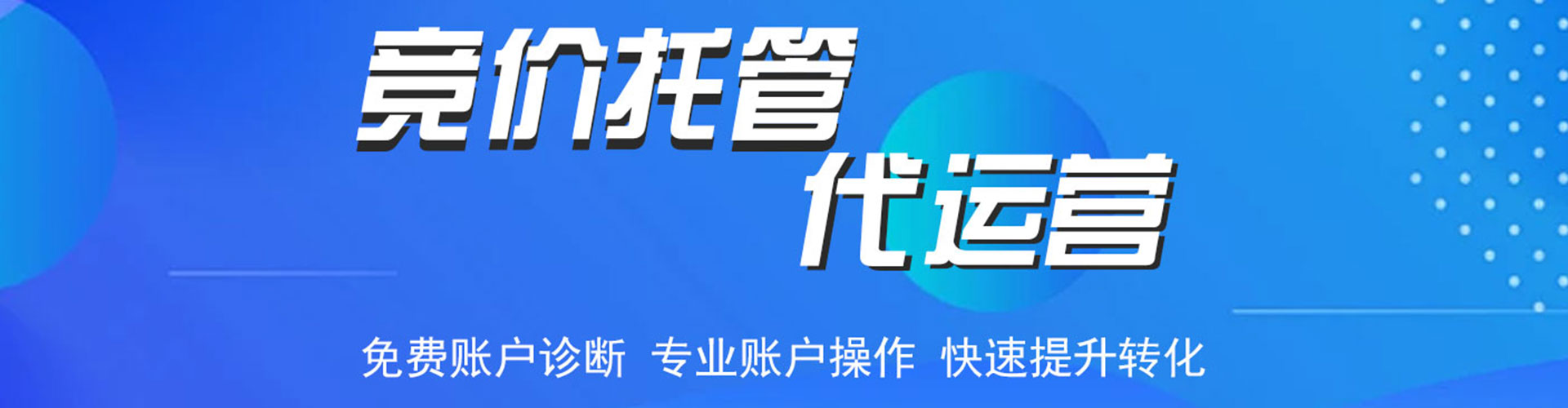 黄大仙百度信息流