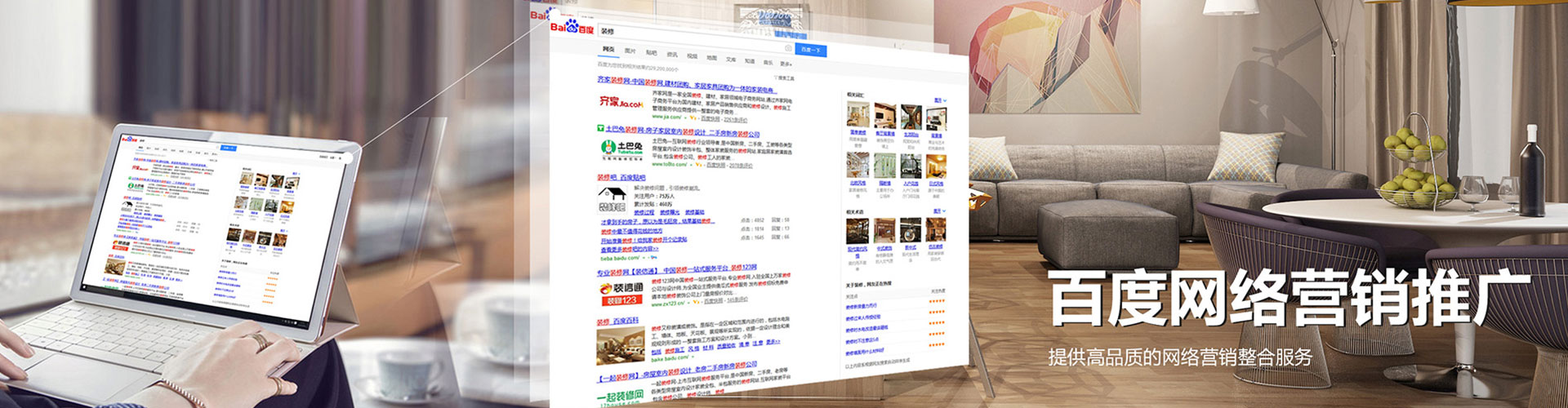 黄大仙知乎信息流