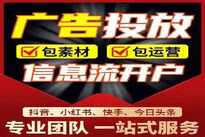 360信息流广告案例分享：提升品牌知名度的策略