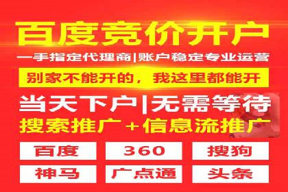 揭秘sem代运营机构如何助力中小企业发展